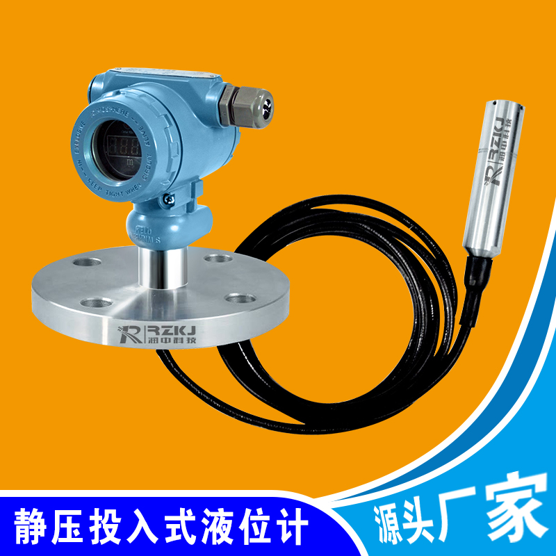 Ͷ��ʽҺλ׃����