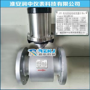 電池供電電磁流量計(jì)