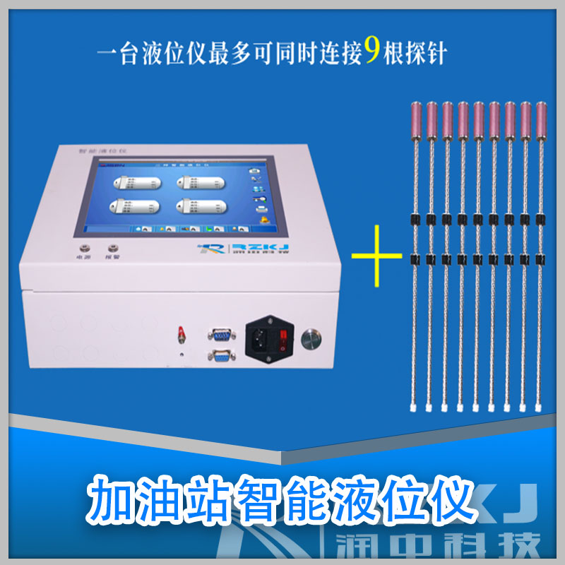 ����վ����Һλ�x