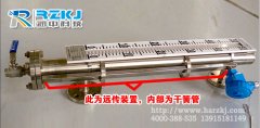 磁翻板液位計通過干簧管實現(xiàn)遠傳功的原理及應用說明