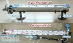 簡述磁翻板液位計(jì)如何通過夾套實(shí)現(xiàn)保溫功能