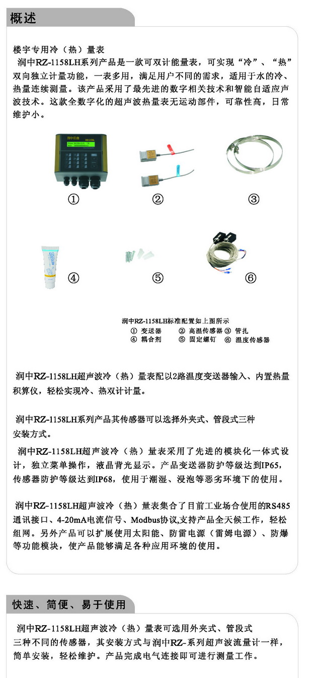 1158LH�����������