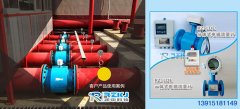 電磁流量計(jì)安裝特點(diǎn)及常見故障原因分析與解決辦法