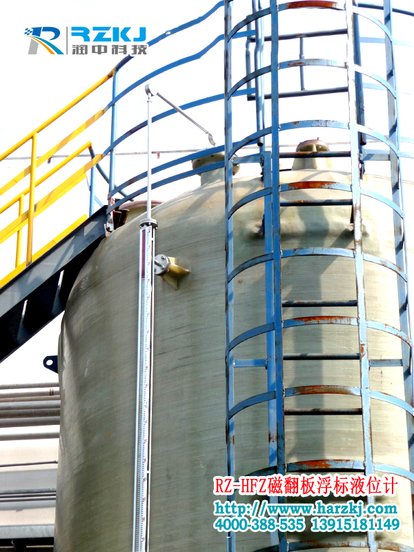 磁翻板浮標(biāo)液位計