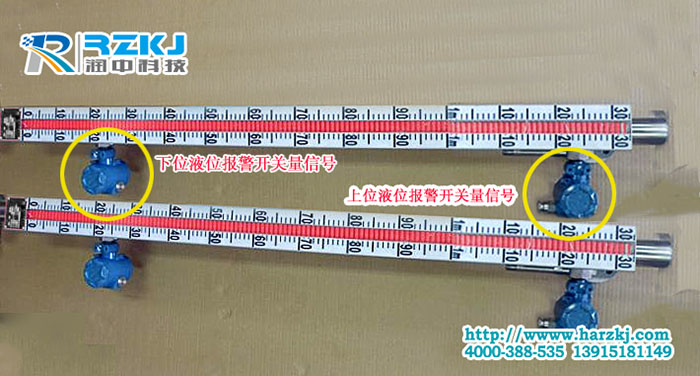 帶開關量磁翻板液位計