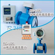 淺析采取何種對(duì)策來提高電磁流量計(jì)抗干擾能力