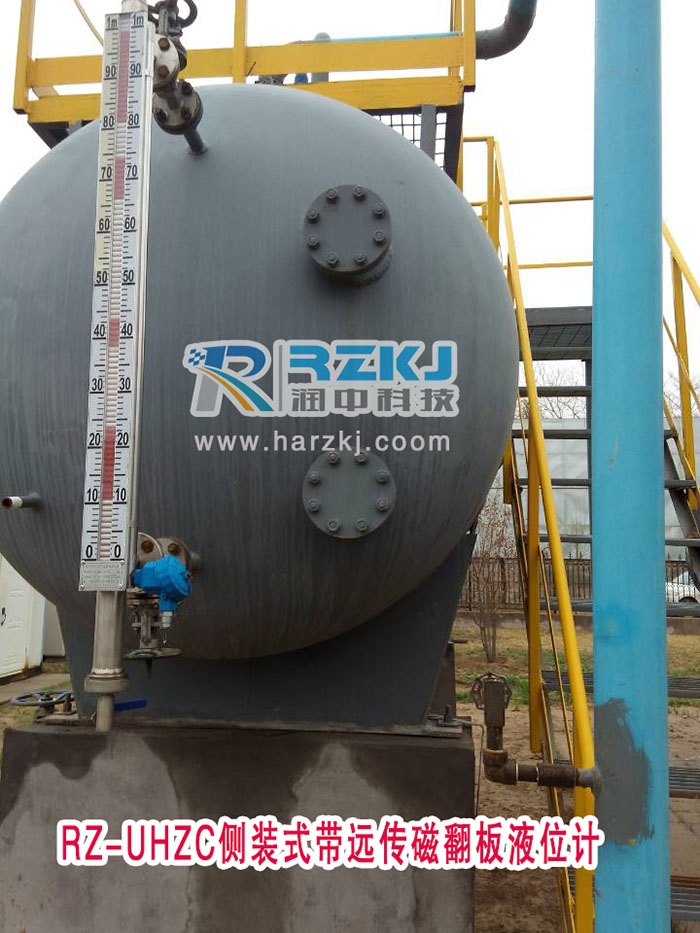 UHZ磁翻板液位計