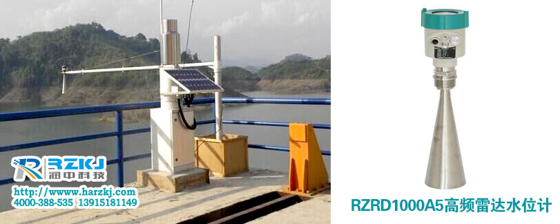 雷達(dá)水位計(jì)