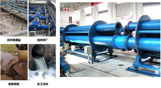 電磁流量計應(yīng)用