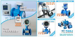 工業(yè)生產(chǎn)自動化系統(tǒng)中流量儀表中的測量的現(xiàn)狀與發(fā)展