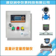 化肥生產(chǎn)企業(yè)對(duì)于測(cè)量中的電磁流量計(jì)產(chǎn)品的選型及其功能簡介