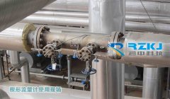 造紙行業(yè)中氨法脫硫工程對于液氨流量計如何選型的分析