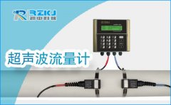 電磁流量計在自來水行業(yè)的安裝與使用事項分析