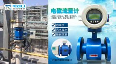 電磁流量計在空調(diào)冷卻水測量系統(tǒng)中的設(shè)計與應用