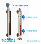 磁翻板液位計變送器二線制4-20mA輸出傳輸距離有多遠(yuǎn)