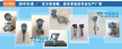 淺析壓力變送器原理、選型標(biāo)準(zhǔn)及影響價格因素