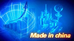 儀器儀表行業(yè)上半年利潤總額同比增長迅速　中小企業(yè)迎來政策利好