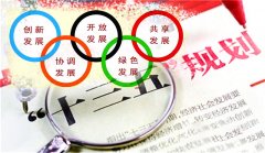 2017下半年儀器儀表產(chǎn)業(yè)實(shí)行的新規(guī)中蘊(yùn)含了哪些商機(jī)？