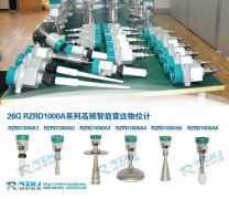 關于雷達液位計在原油聯(lián)合站儲罐測量中的誤差分析與控制