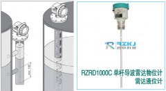 雷達液位計用于油田聯(lián)合站原油盤庫中精確計量技術探析