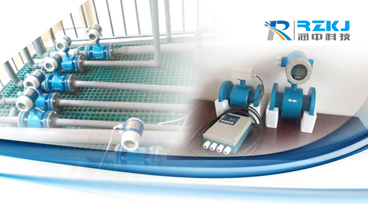 電磁流量計(jì)