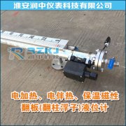 電伴熱磁翻板液位計(jì)使用特點(diǎn)及安裝注意事項(xiàng)