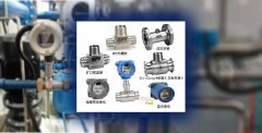 關(guān)于液體渦輪流量變送器正確的安裝步驟