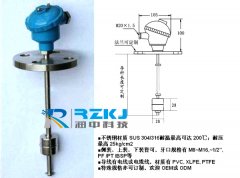 關(guān)于熱控**中浮球液位開(kāi)關(guān)安裝及運(yùn)行中的故障處理要點(diǎn)