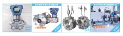 V錐、孔板等差壓式流量計(jì)在能源計(jì)量中的常見(jiàn)故障及維修