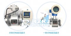 智能電磁流量計(jì)四類故障分析及簡(jiǎn)明處理步驟