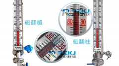 磁翻板液位計顯示面板磁翻板與磁翻柱的區(qū)別