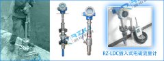 帶你了解插入式電磁流量計產(chǎn)品技術特點及安裝方法