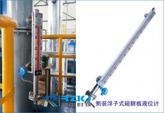 浮子式磁翻板液位計(jì)的液位示值誤差分析與相應(yīng)解決方法
