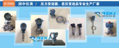 實(shí)例分析智能壓力變送器檢定、使用中出現(xiàn)問題及相應(yīng)處理方法