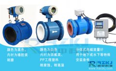 電磁流量計(jì)在調(diào)試期與運(yùn)行期故障有哪些典型的故障
