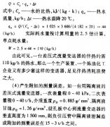 關(guān)于差壓式流量變送器安裝方式改進(jìn)的圖例說明