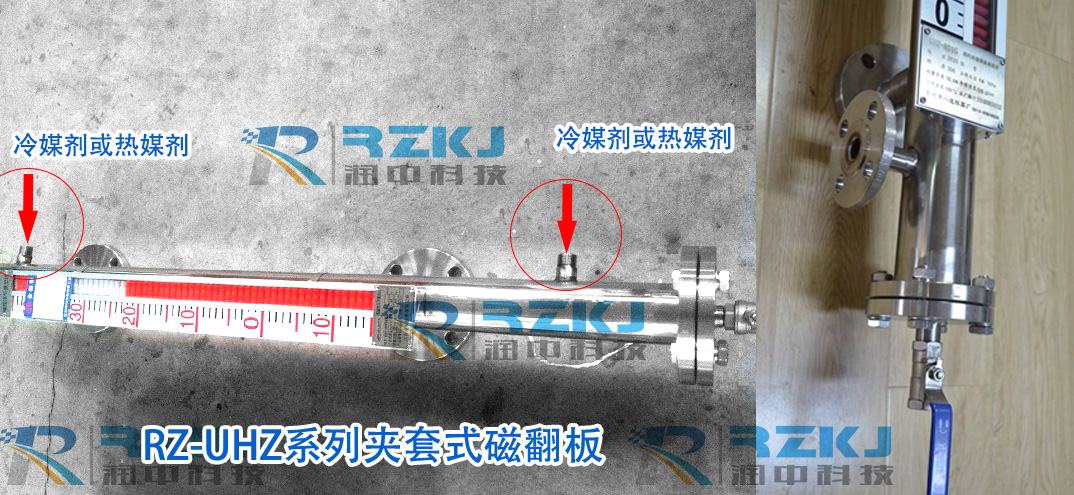 夾套式磁翻板液位計(jì)