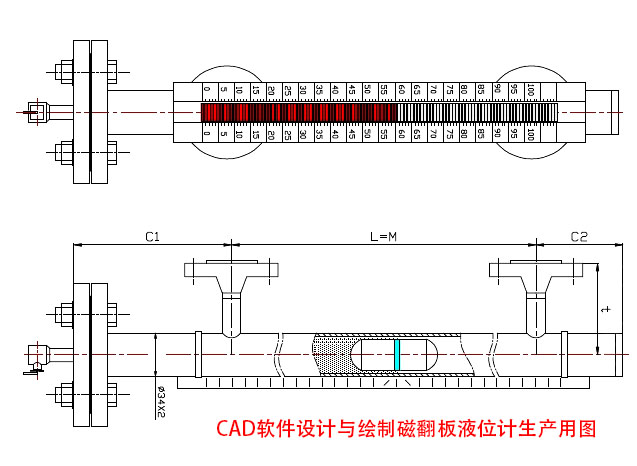磁翻板液位計生產(chǎn)圖