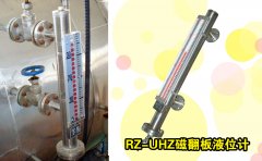 磁翻板液位計在安裝使用過程中要注意避免哪些不當(dāng)操作