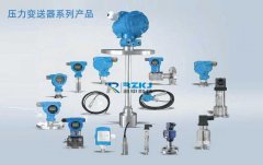 壓力變送器在選型時需要注意哪些問題