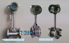 渦街流量計在工程應(yīng)用中要應(yīng)對一系列問題及相關(guān)解決方法