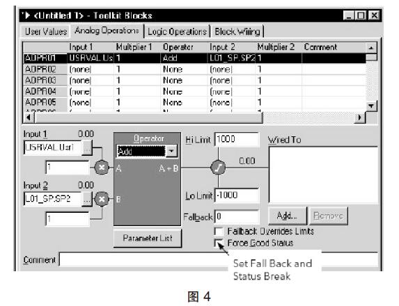 液位計變送器組態(tài)