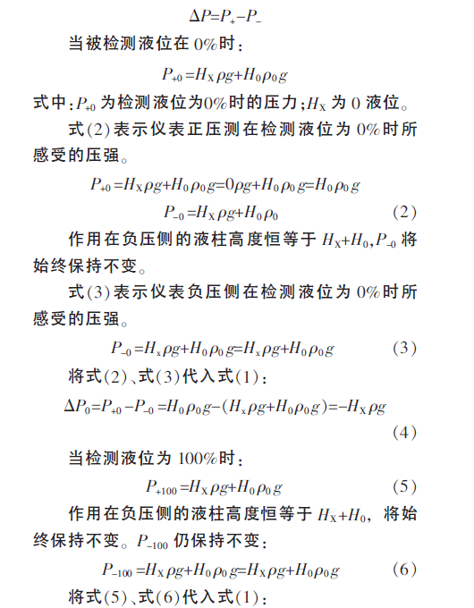 際檢測運(yùn)算如下1.png