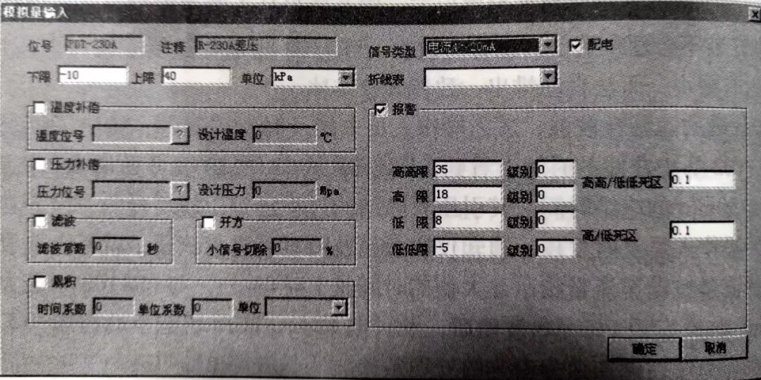 液位變送器膜片