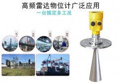 改進(jìn)型雷達(dá)液位計(jì)在槽體液位測量中的影響因素及應(yīng)用特點(diǎn)