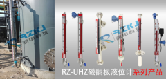 關(guān)于磁翻板液位計過程中的8點重要注意事項