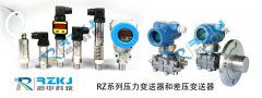 智能壓力|靜壓式|差壓|單法蘭|雙法蘭差壓液位變送器廠家對產(chǎn)品價格的分析解答