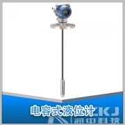 電容液位計(jì)針對(duì)于被測介質(zhì)介電常數(shù)發(fā)生變化時(shí)場合應(yīng)用分析
