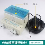 關(guān)于超聲波液位計(jì)探頭(換能器)的結(jié)構(gòu)組成及影響其性能的六個指標(biāo)