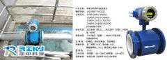 潤中儀表關(guān)于污水流量計(jì)工作過程中輸出跳動不穩(wěn)定的故障分析